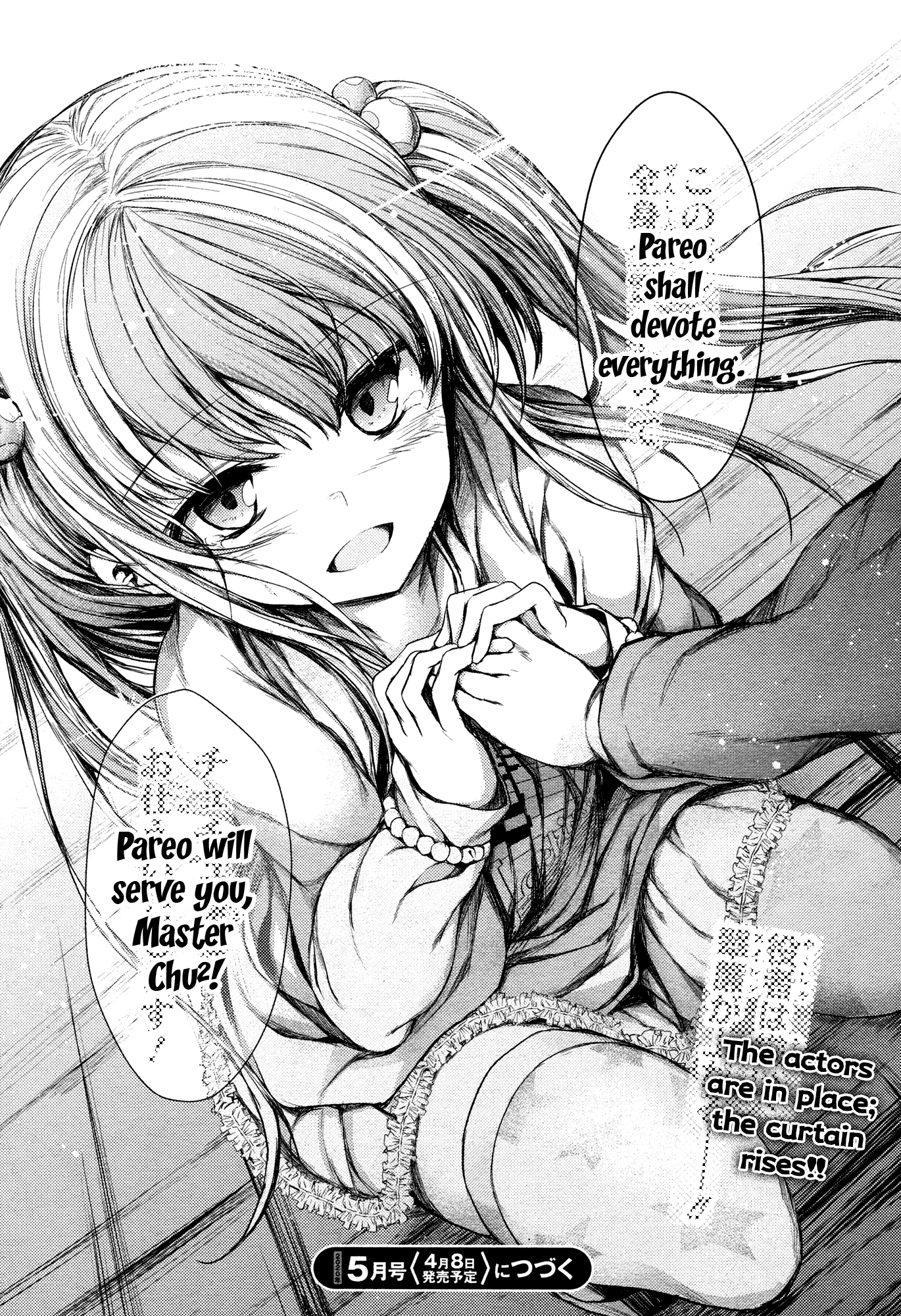 BanG Dream! - RAiSe! The story of my music Chapter 11 page 22 - Chapter 11: I am... Pareo!?