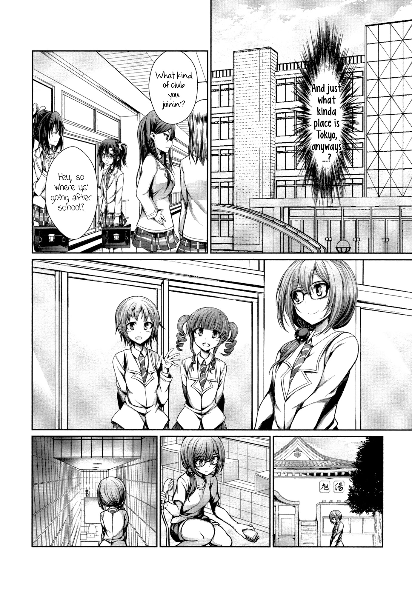 BanG Dream! - RAiSe! The story of my music Chapter 12 page 12 - Chapter 12: The Beginning