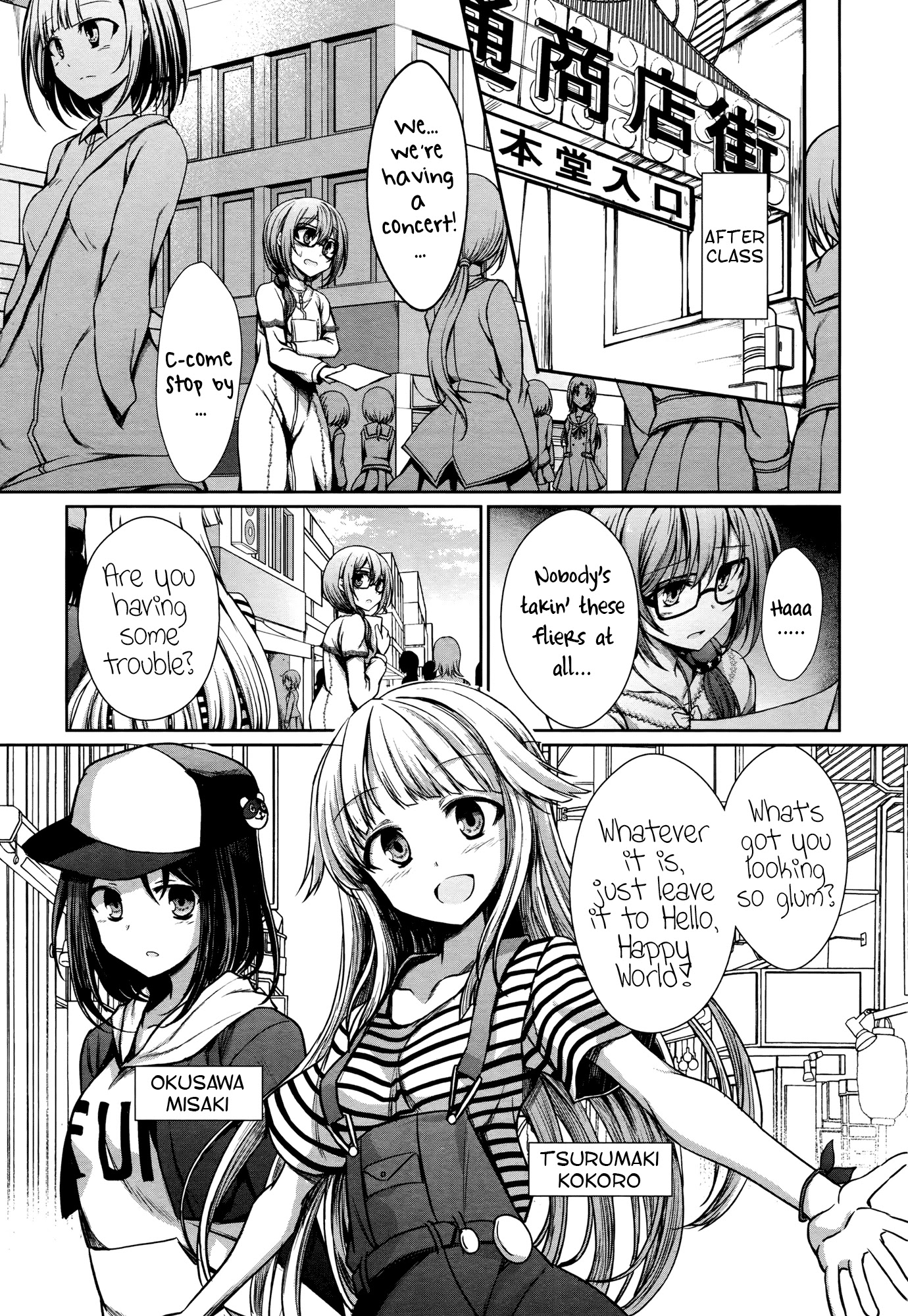 BanG Dream! - RAiSe! The story of my music Chapter 13 page 7 - Chapter 13: Someday, I too, will...