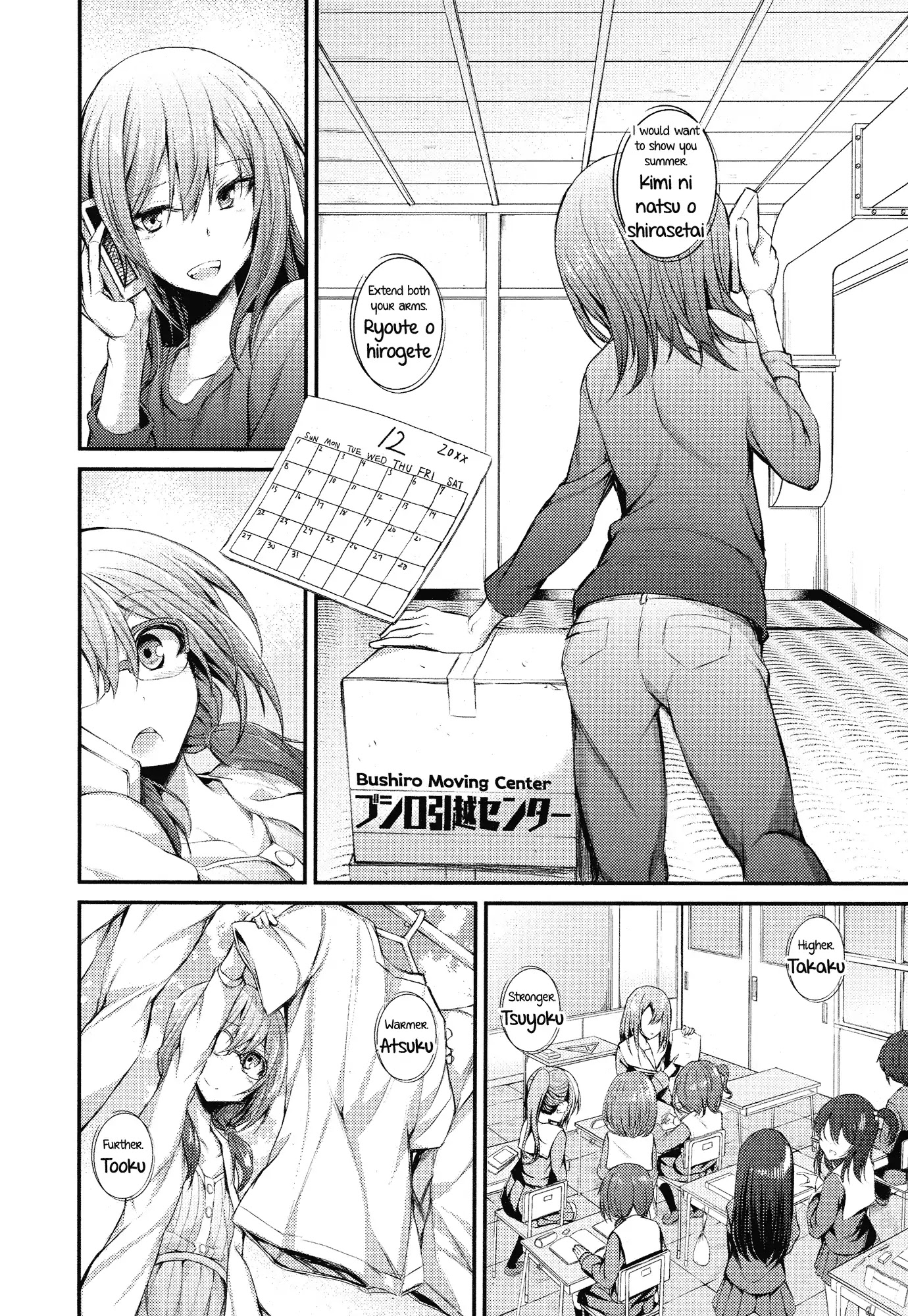 BanG Dream! - RAiSe! The story of my music Chapter 2 page 13 - Chapter 2: Blooming