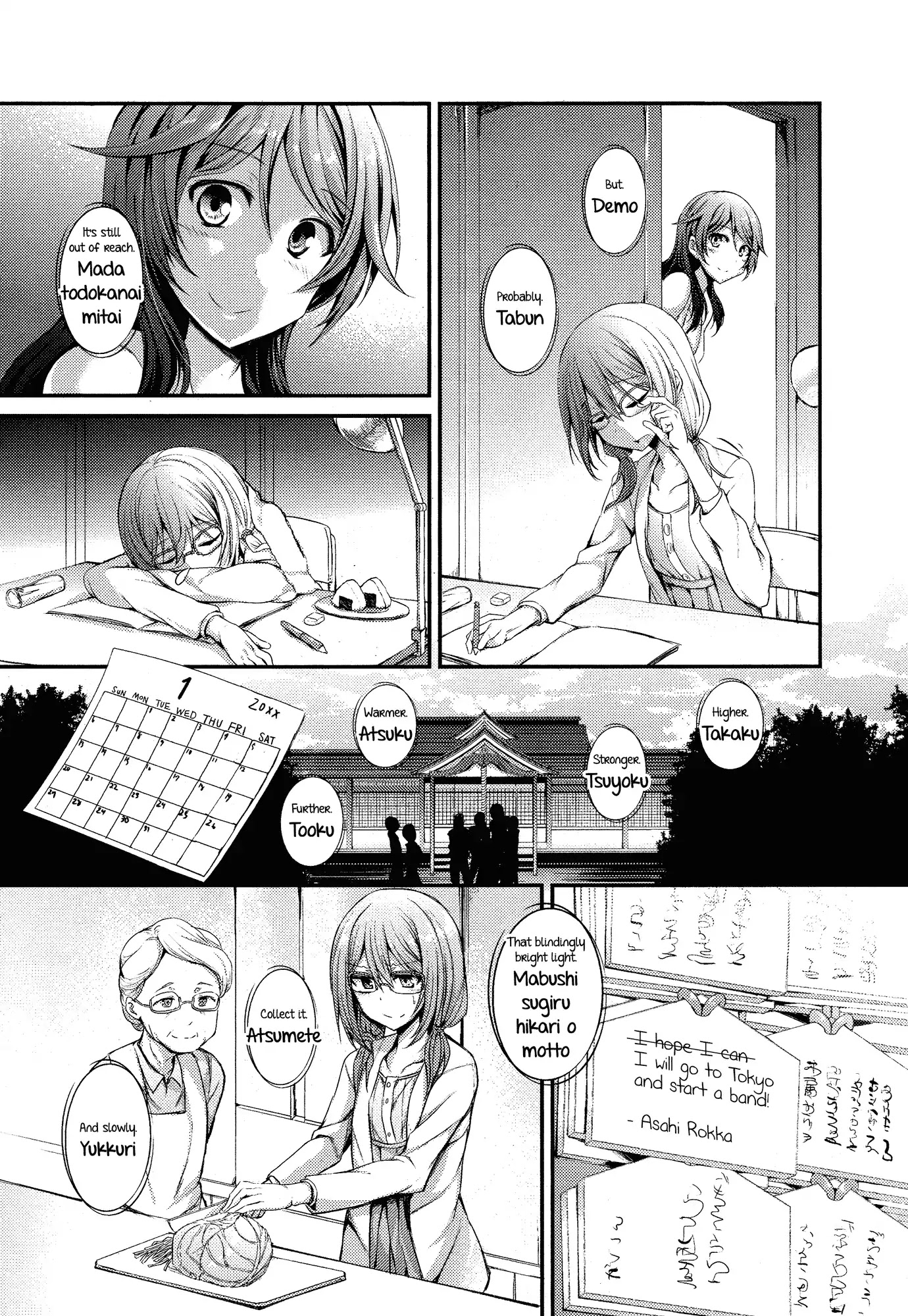 BanG Dream! - RAiSe! The story of my music Chapter 2 page 14 - Chapter 2: Blooming