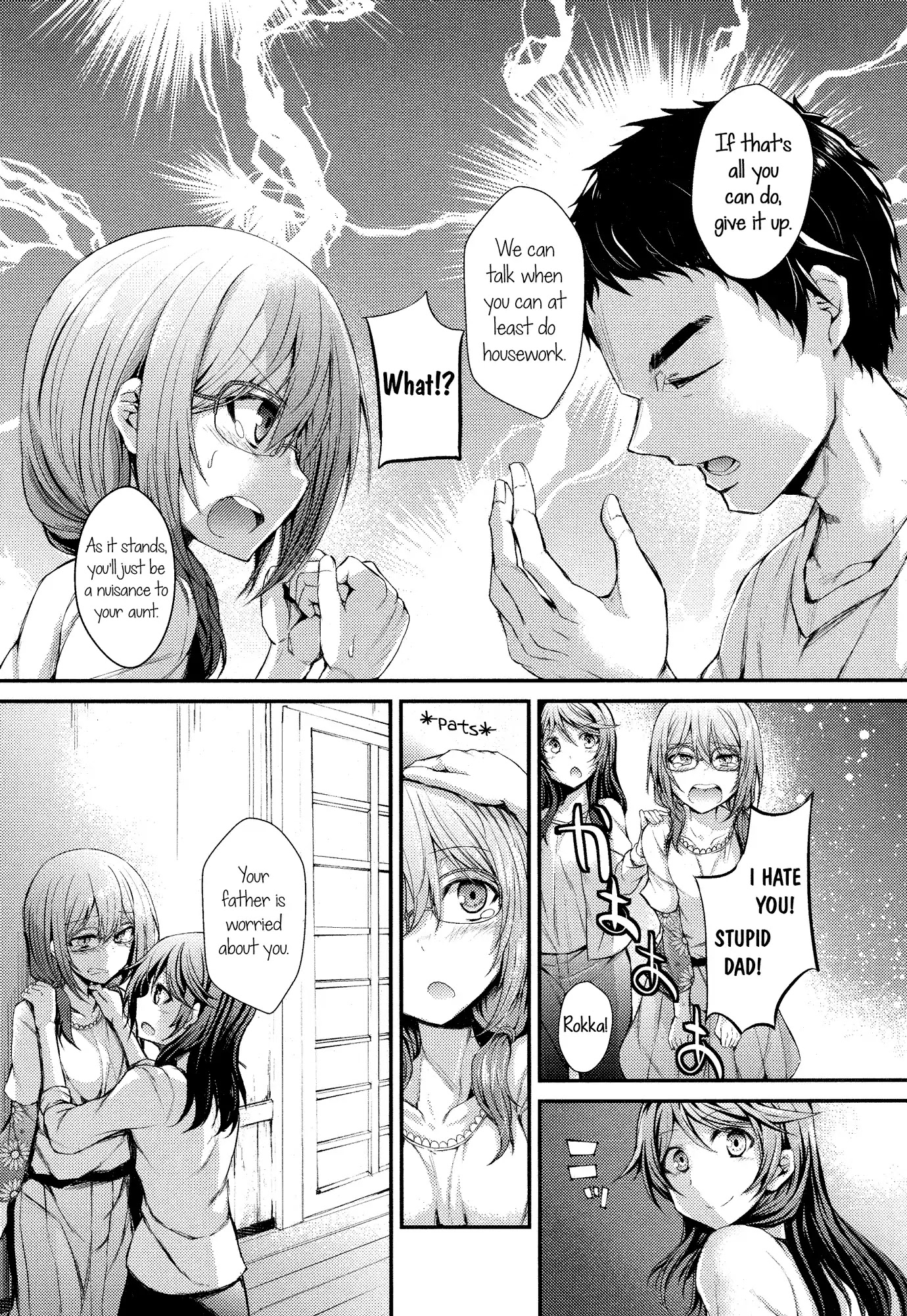 BanG Dream! - RAiSe! The story of my music Chapter 2 page 6 - Chapter 2: Blooming