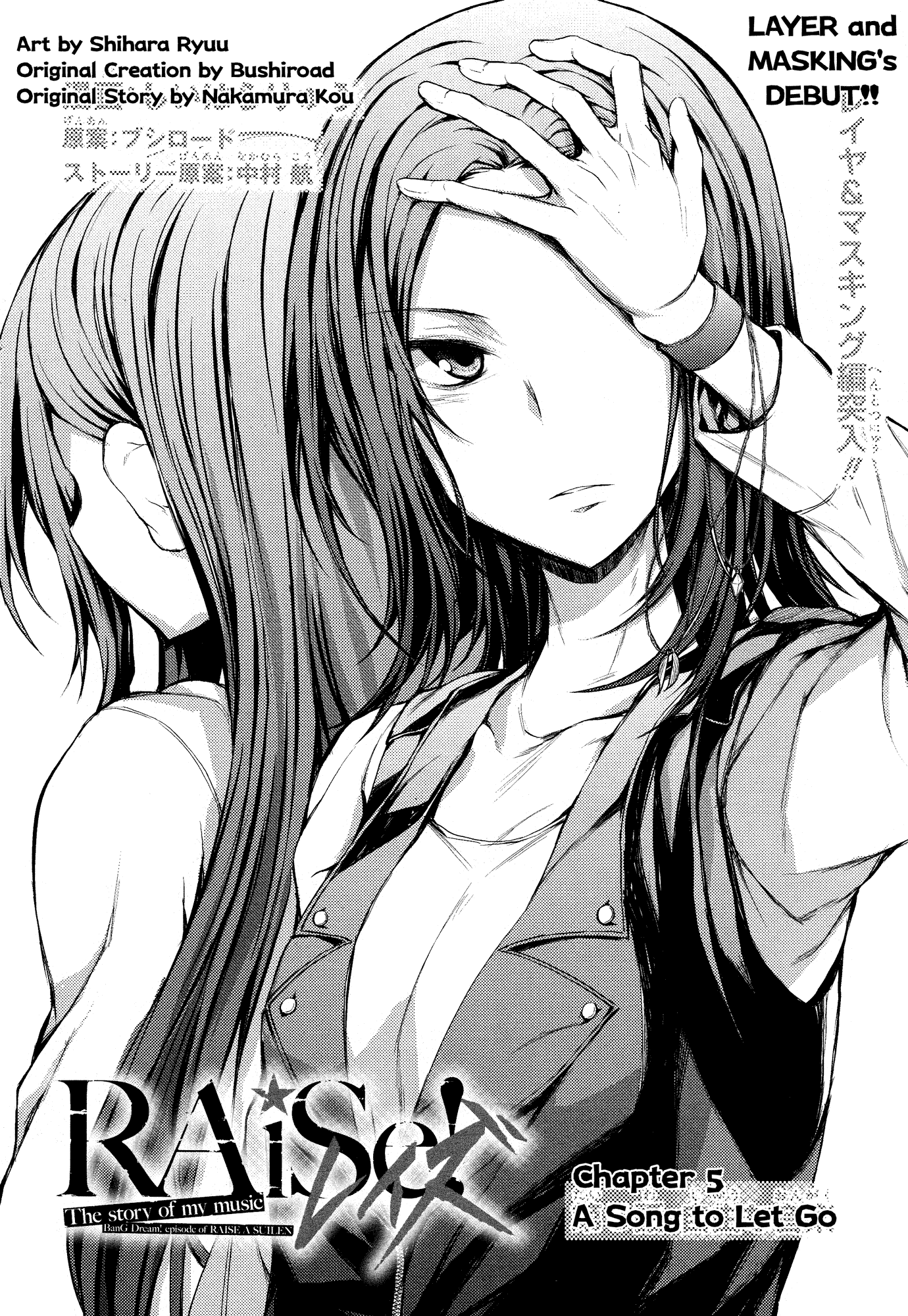 BanG Dream! - RAiSe! The story of my music Chapter 5 page 2 - Chapter 5: A Song to Let Go