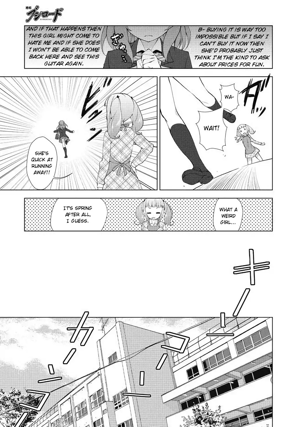 BanG Dream!: Star Beat Chapter 1 page 17 - Chapter 1