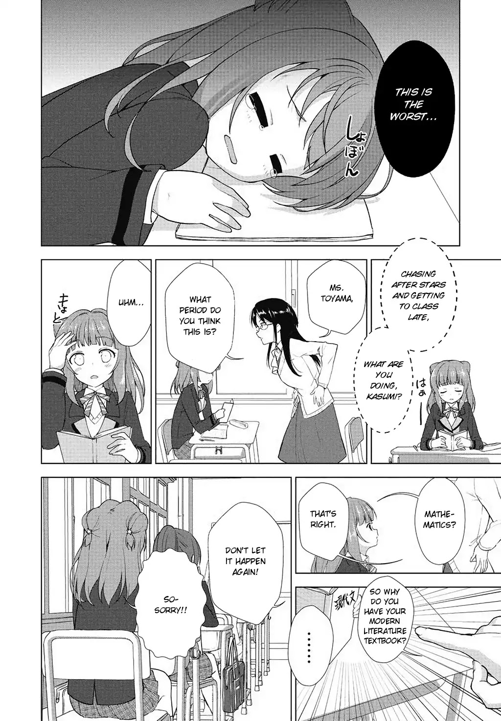 BanG Dream!: Star Beat Chapter 1 page 18 - Chapter 1