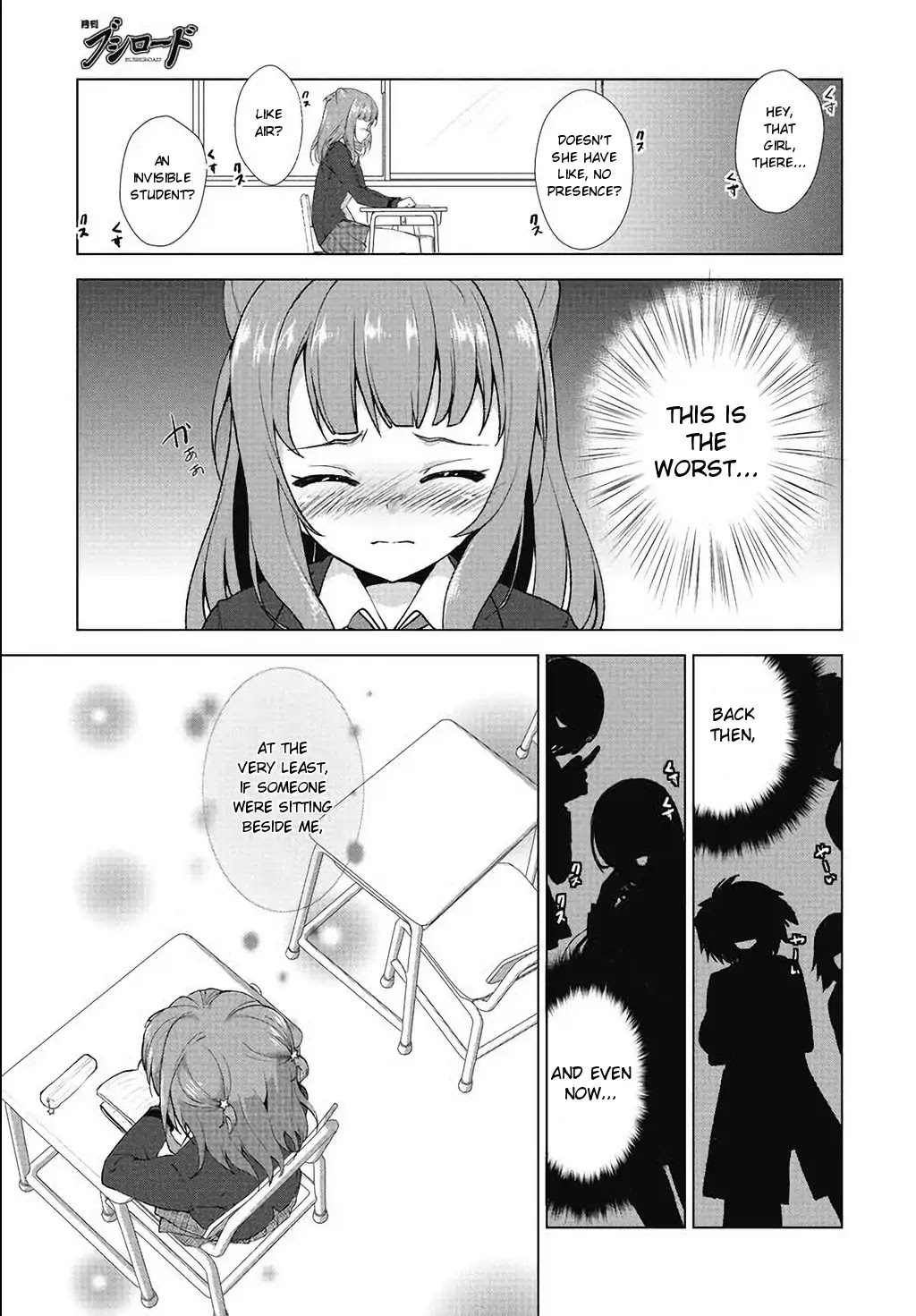 BanG Dream!: Star Beat Chapter 1 page 19 - Chapter 1