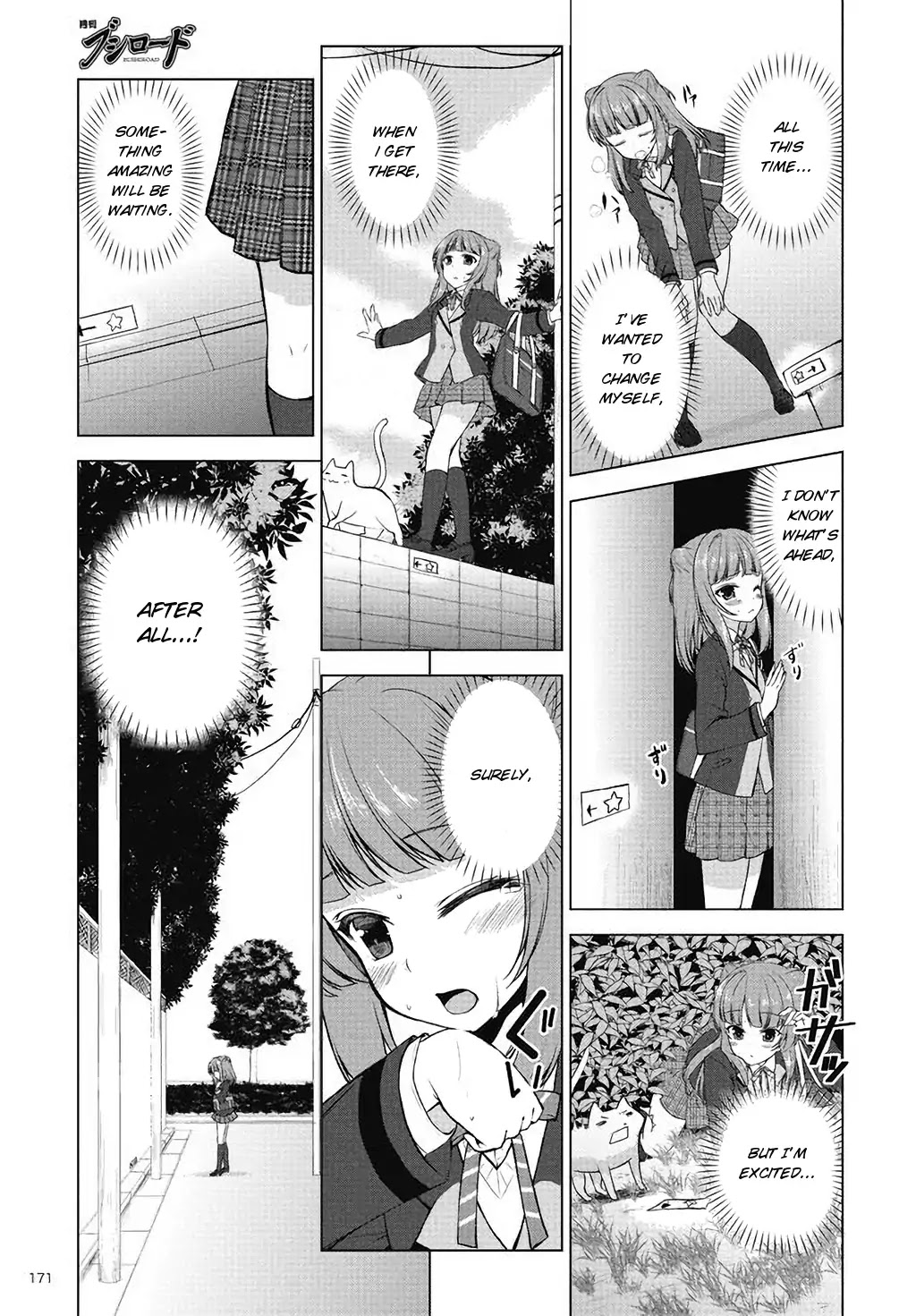 BanG Dream!: Star Beat Chapter 1 page 9 - Chapter 1