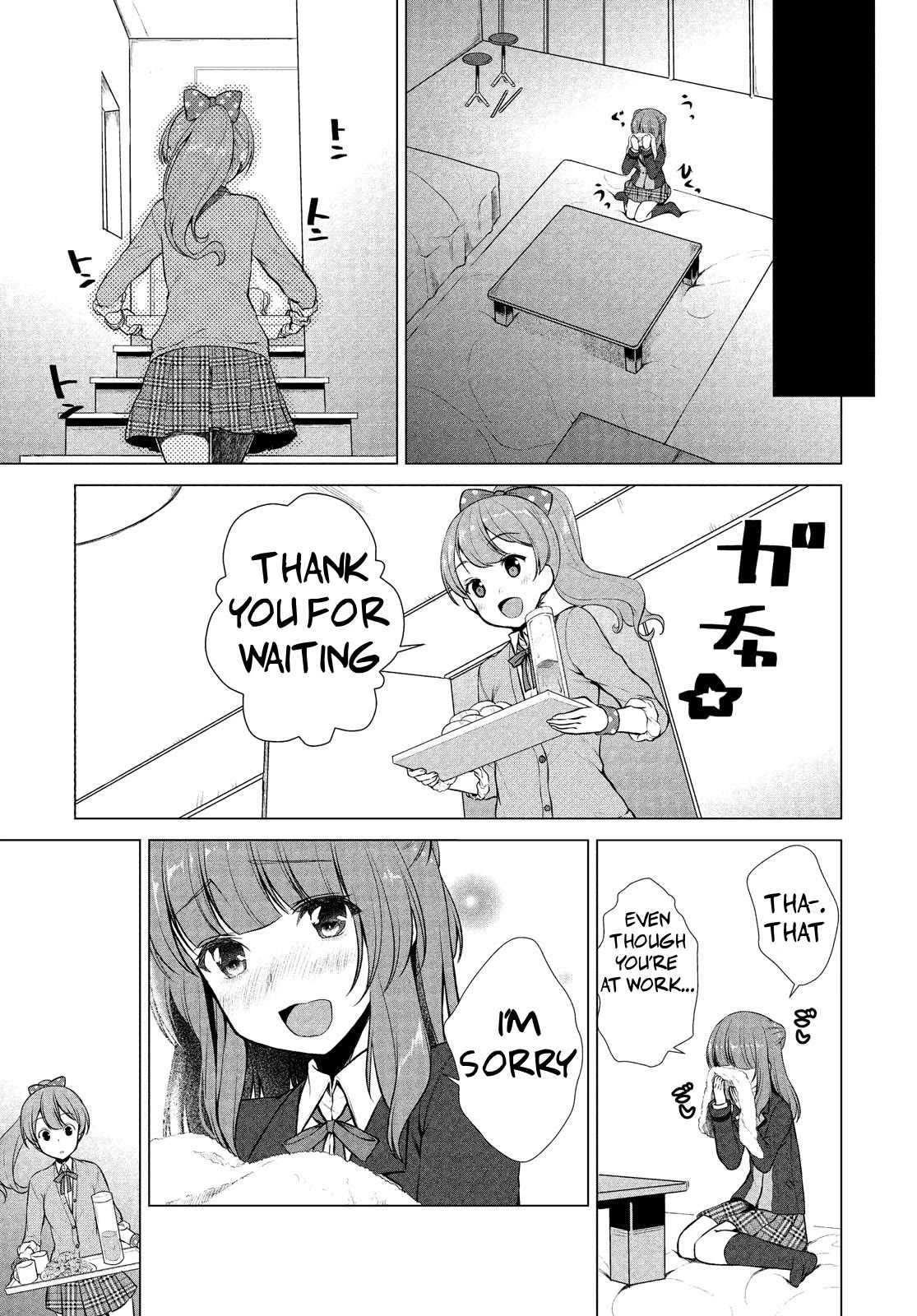 BanG Dream!: Star Beat Chapter 10 page 20 - Chapter 10: Arisa's Drastic Measure