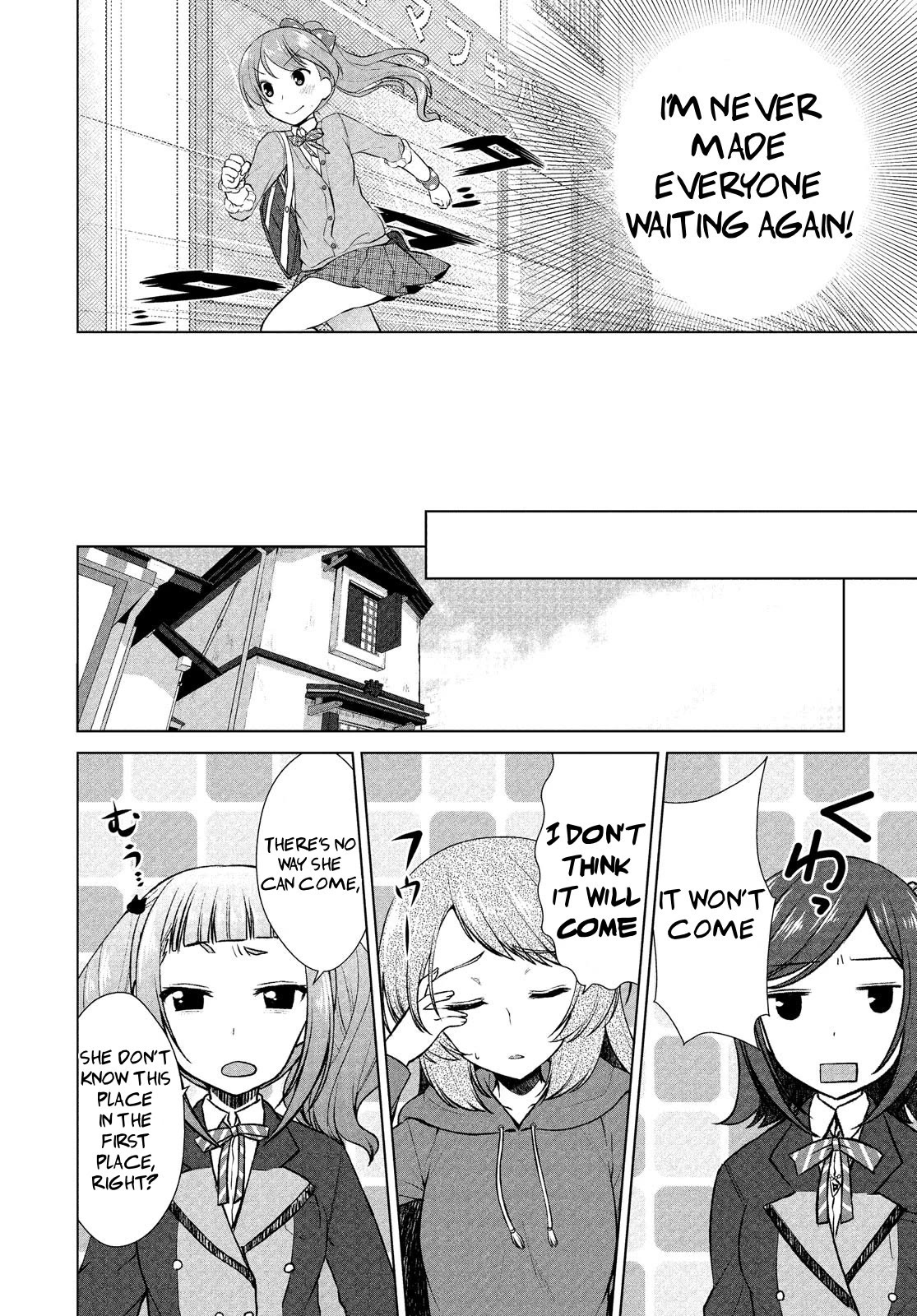 BanG Dream!: Star Beat Chapter 11 page 22 - Chapter 11: It's My Turn Now...!