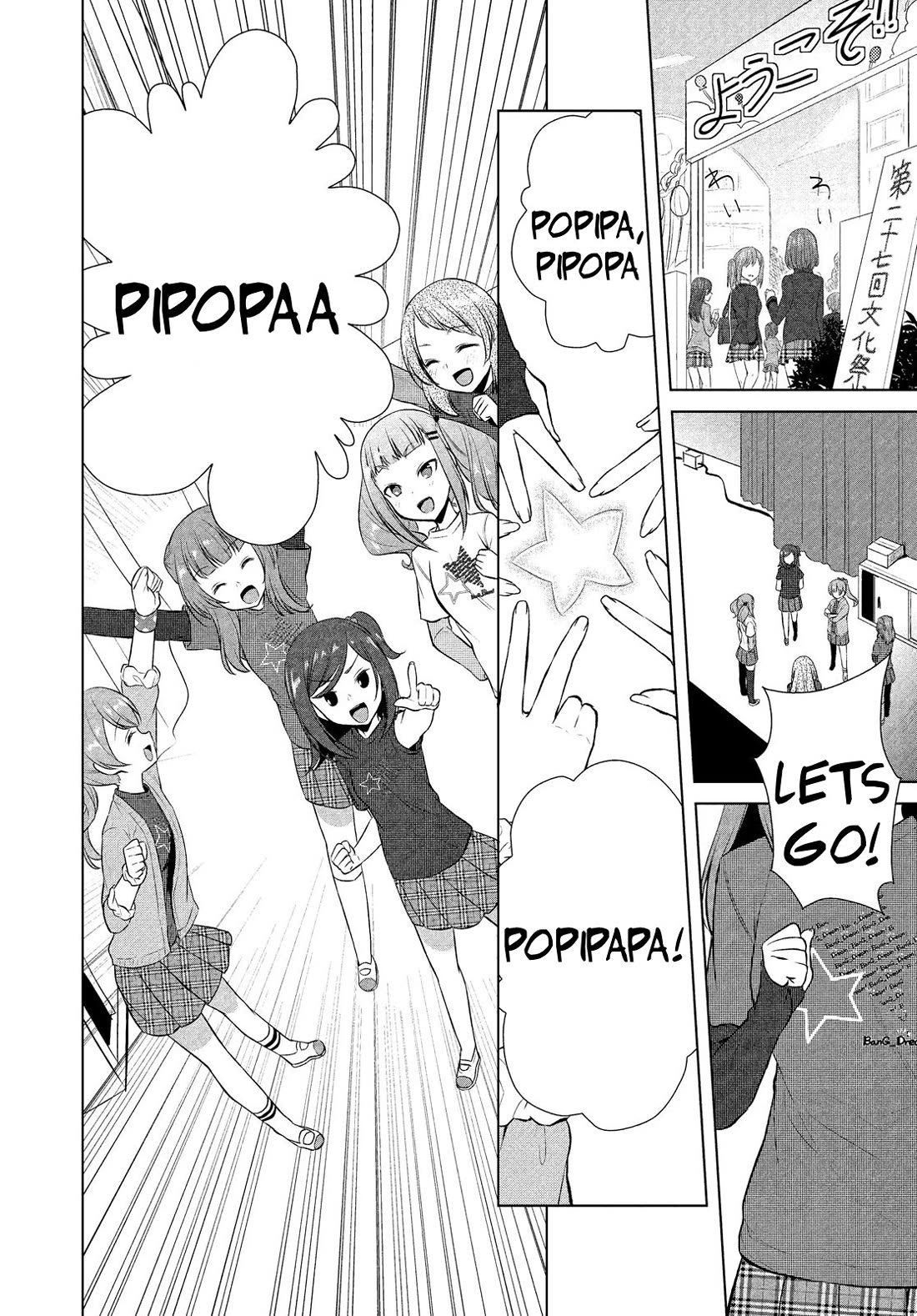 BanG Dream!: Star Beat Chapter 12 page 16 - Chapter 12: in the name of bang dream! [END]