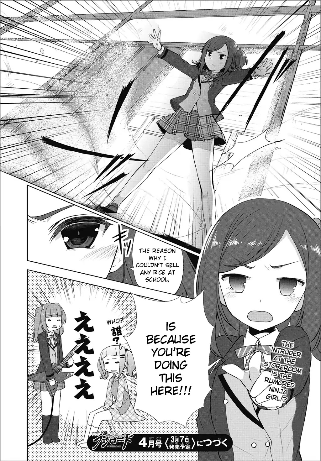 BanG Dream!: Star Beat Chapter 2 page 27 - Chapter 2