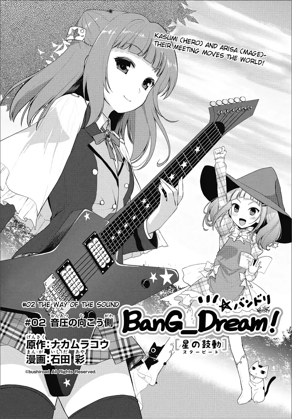 BanG Dream!: Star Beat Chapter 2 page 4 - Chapter 2