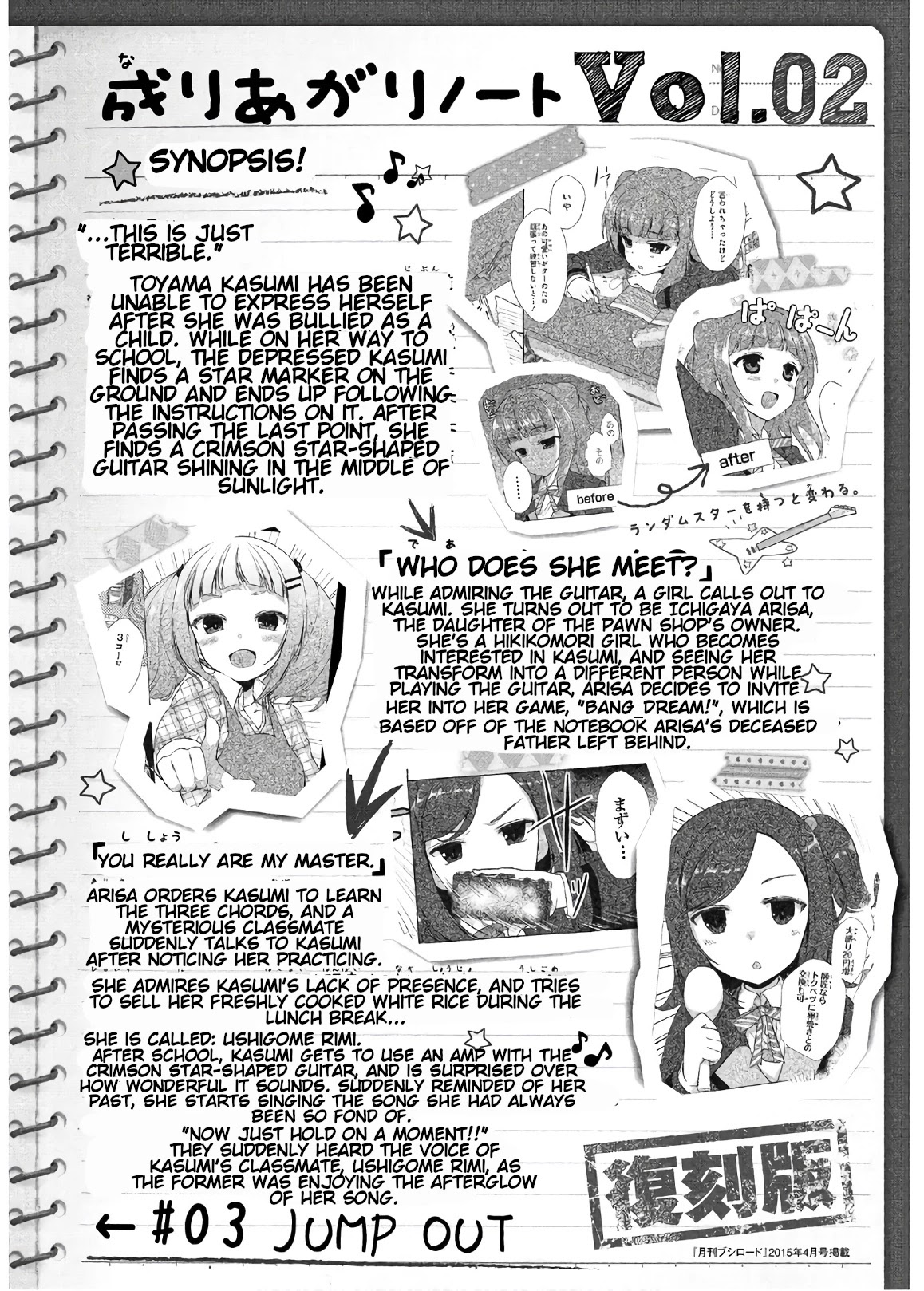 BanG Dream!: Star Beat Chapter 3 page 1 - Chapter 3: Hunting for the 4th String