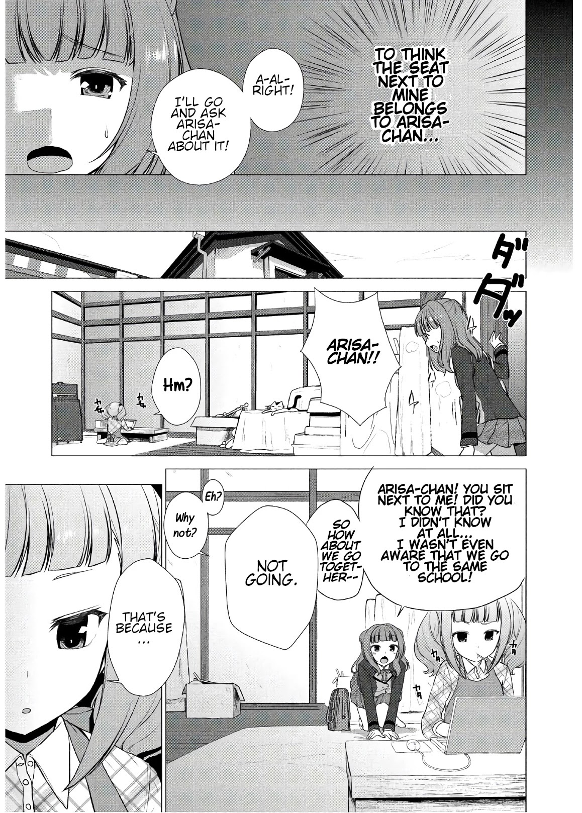 BanG Dream!: Star Beat Chapter 3 page 16 - Chapter 3: Hunting for the 4th String