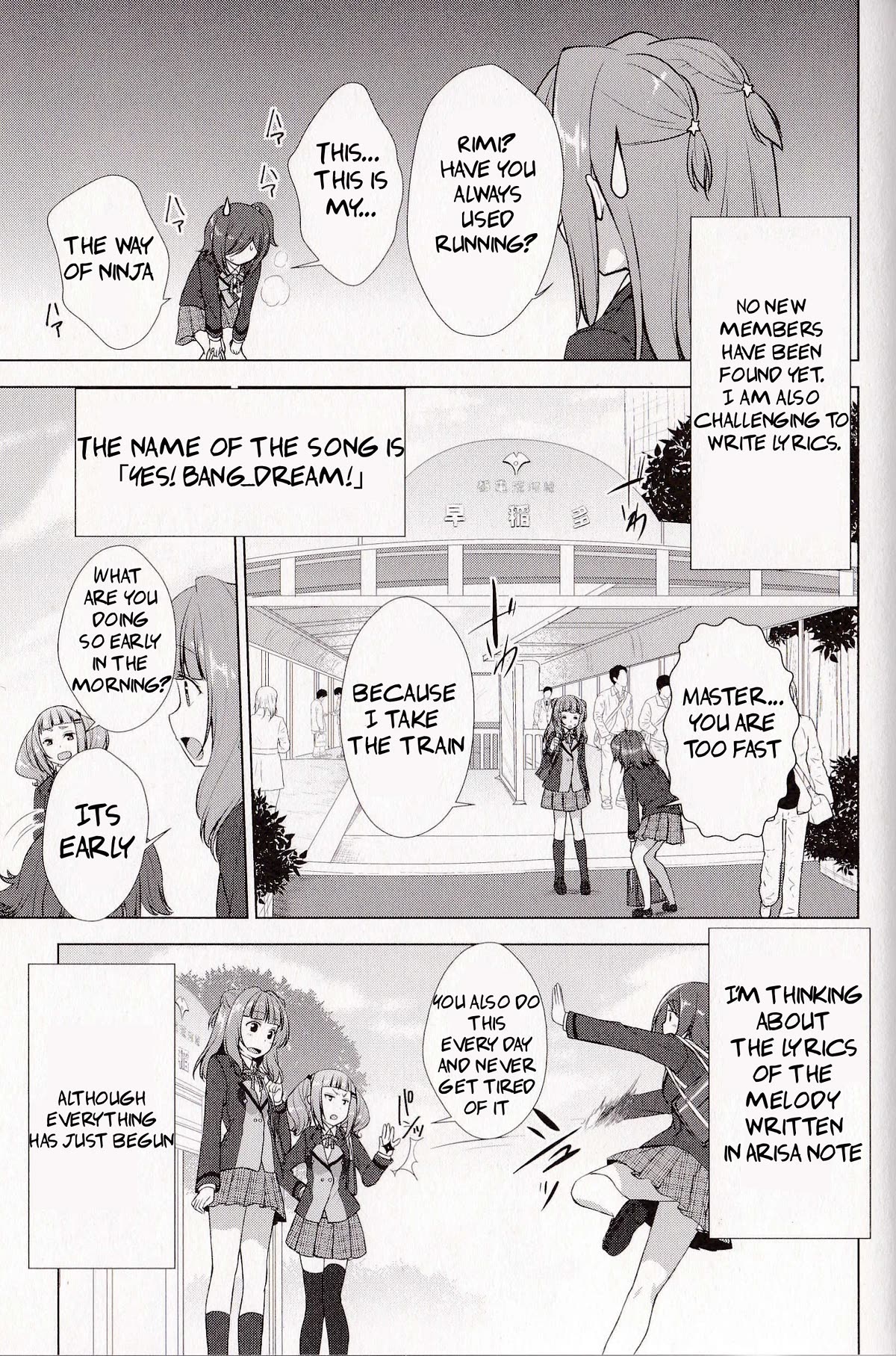 BanG Dream!: Star Beat Chapter 5 page 16 - Chapter 5: i started a band in the spring