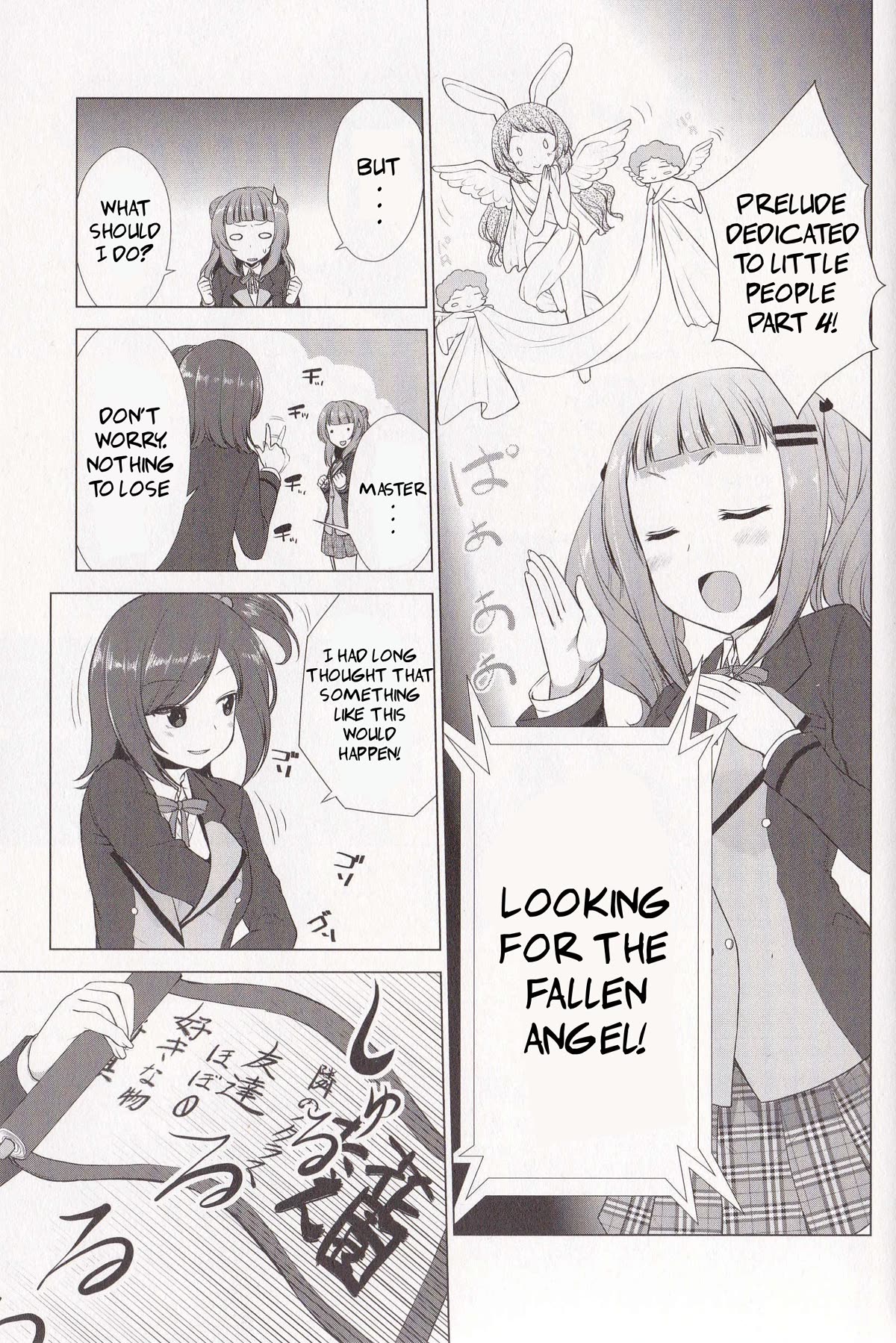 BanG Dream!: Star Beat Chapter 6 page 17 - Chapter 6: in search of the fallen angel!
