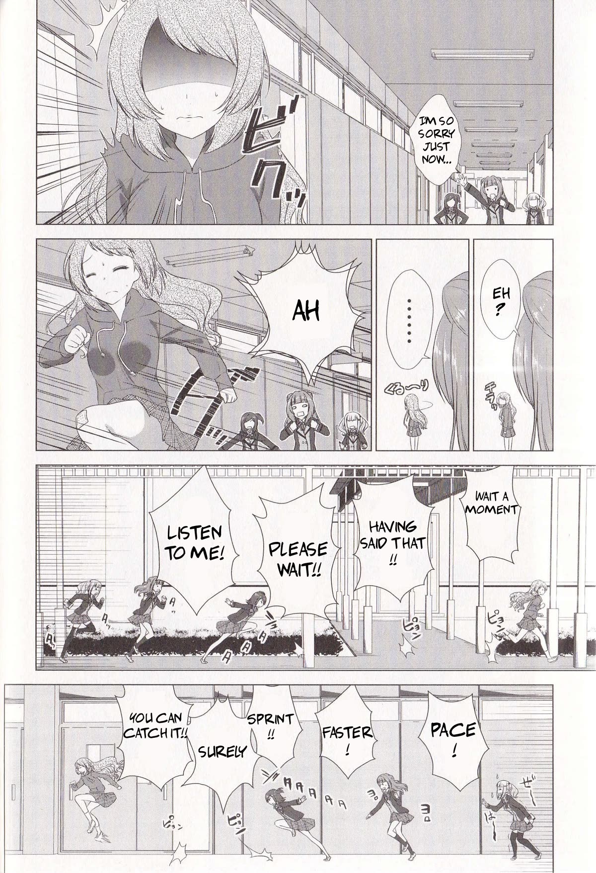 BanG Dream!: Star Beat Chapter 6 page 22 - Chapter 6: in search of the fallen angel!