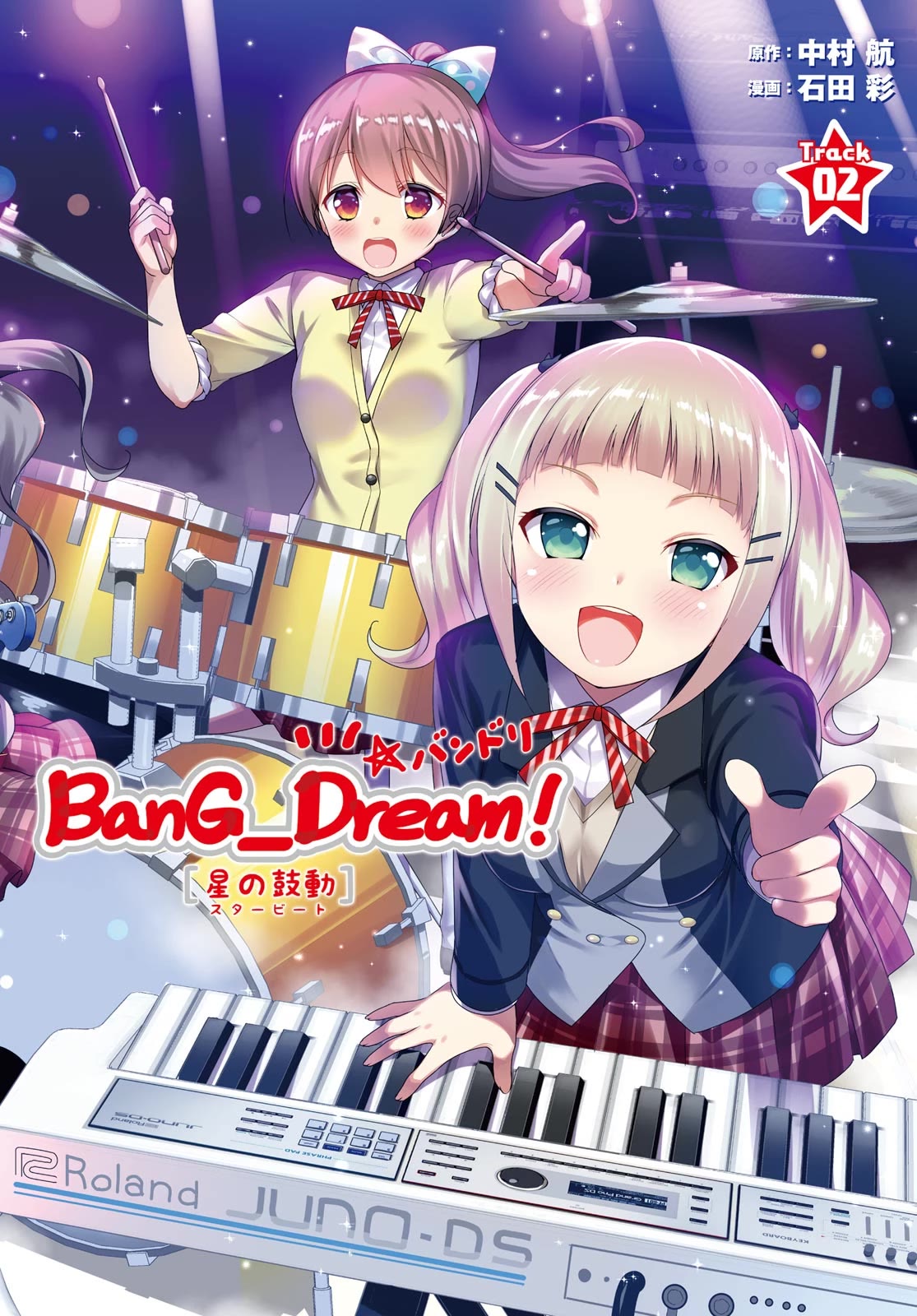 BanG Dream!: Star Beat Chapter 7 page 2 - Chapter 7: i'm not talented enough...