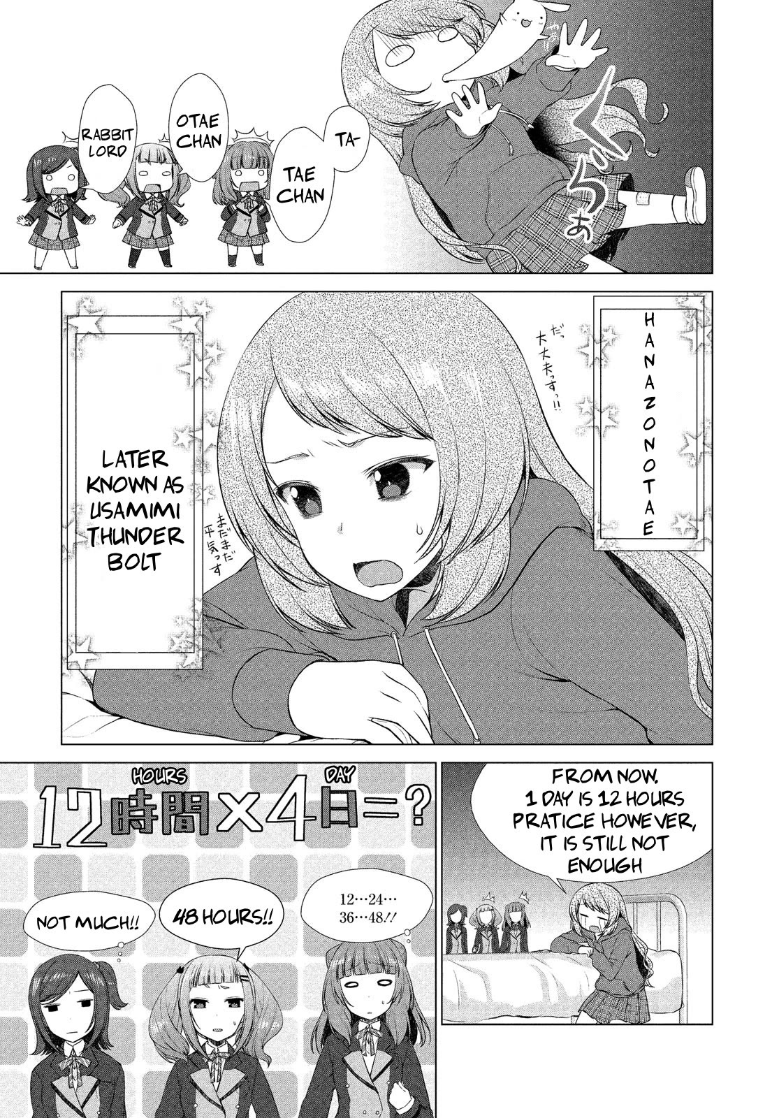 BanG Dream!: Star Beat Chapter 7 page 25 - Chapter 7: i'm not talented enough...