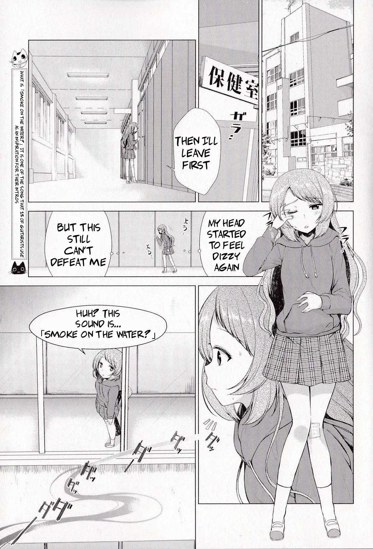 BanG Dream!: Star Beat Chapter 7 page 3 - Chapter 7: i'm not talented enough...