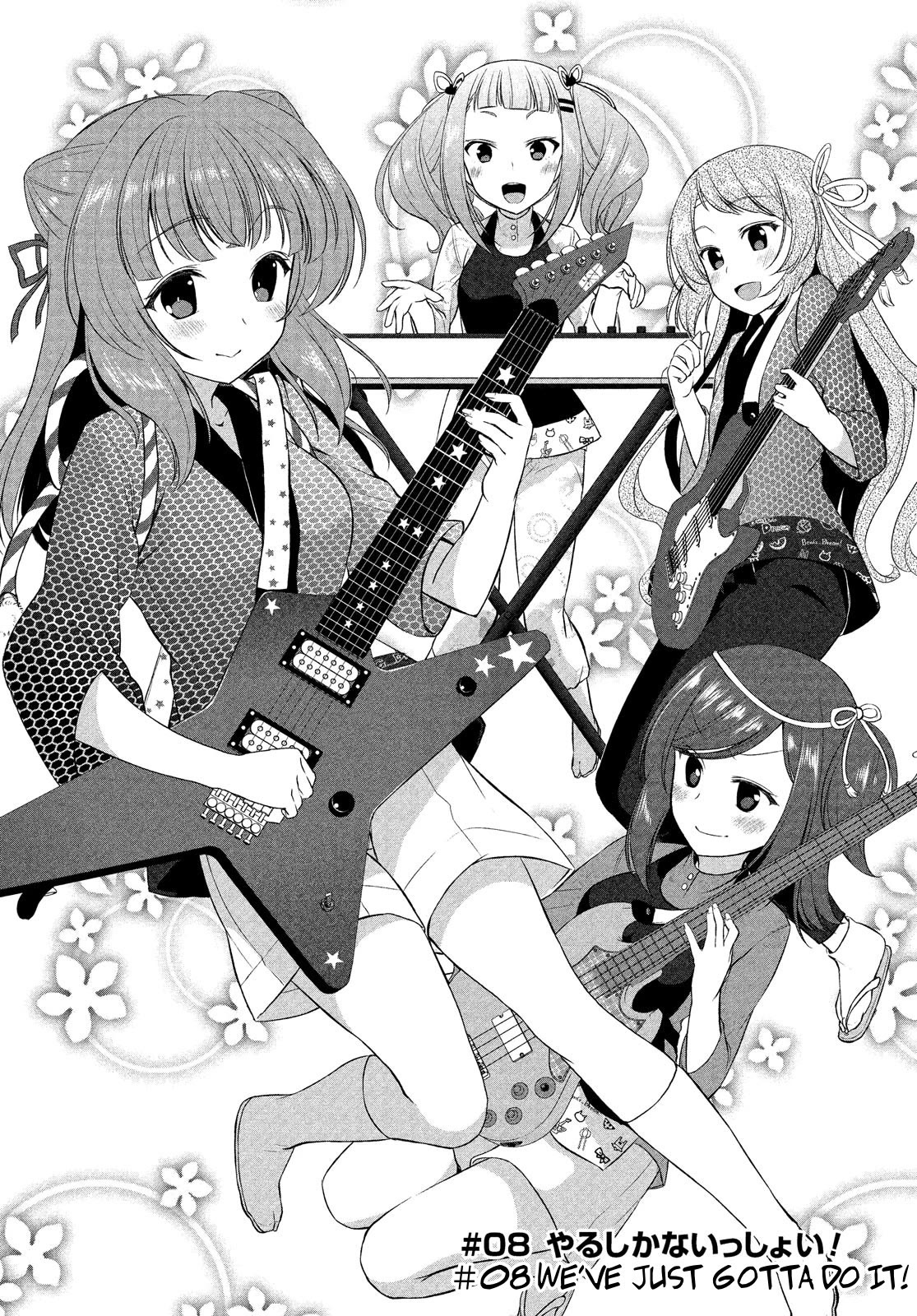 BanG Dream!: Star Beat Chapter 8 page 2 - Chapter 8: we've just gotta do it!