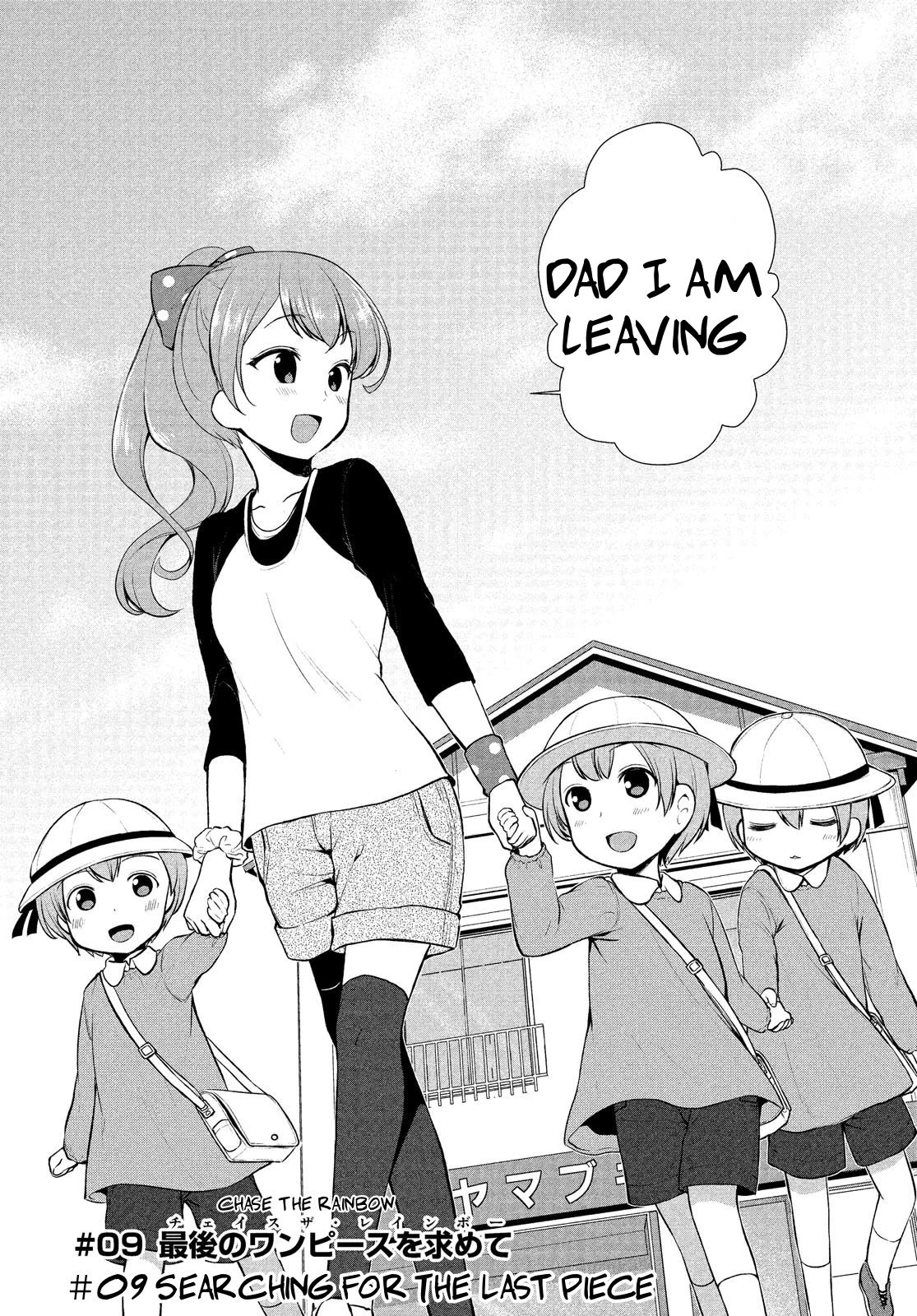BanG Dream!: Star Beat Chapter 9 page 4 - Chapter 9: searching for the last piece