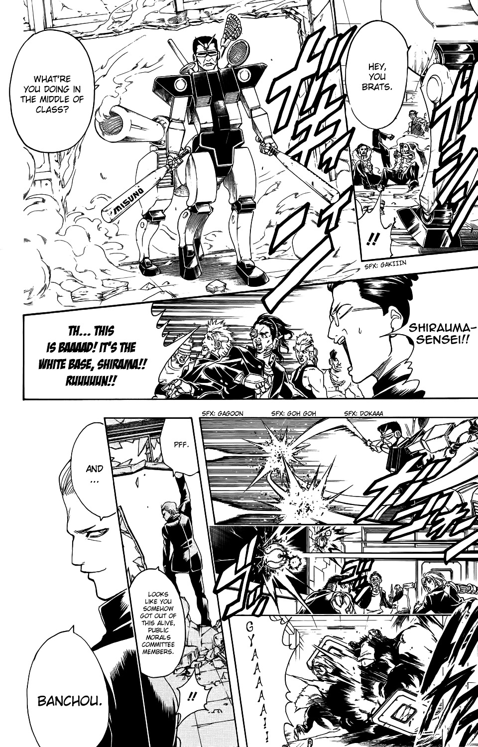 Bankara-san Ga Tooru Chapter 0 page 23 - Chapter 0 : Oneshot