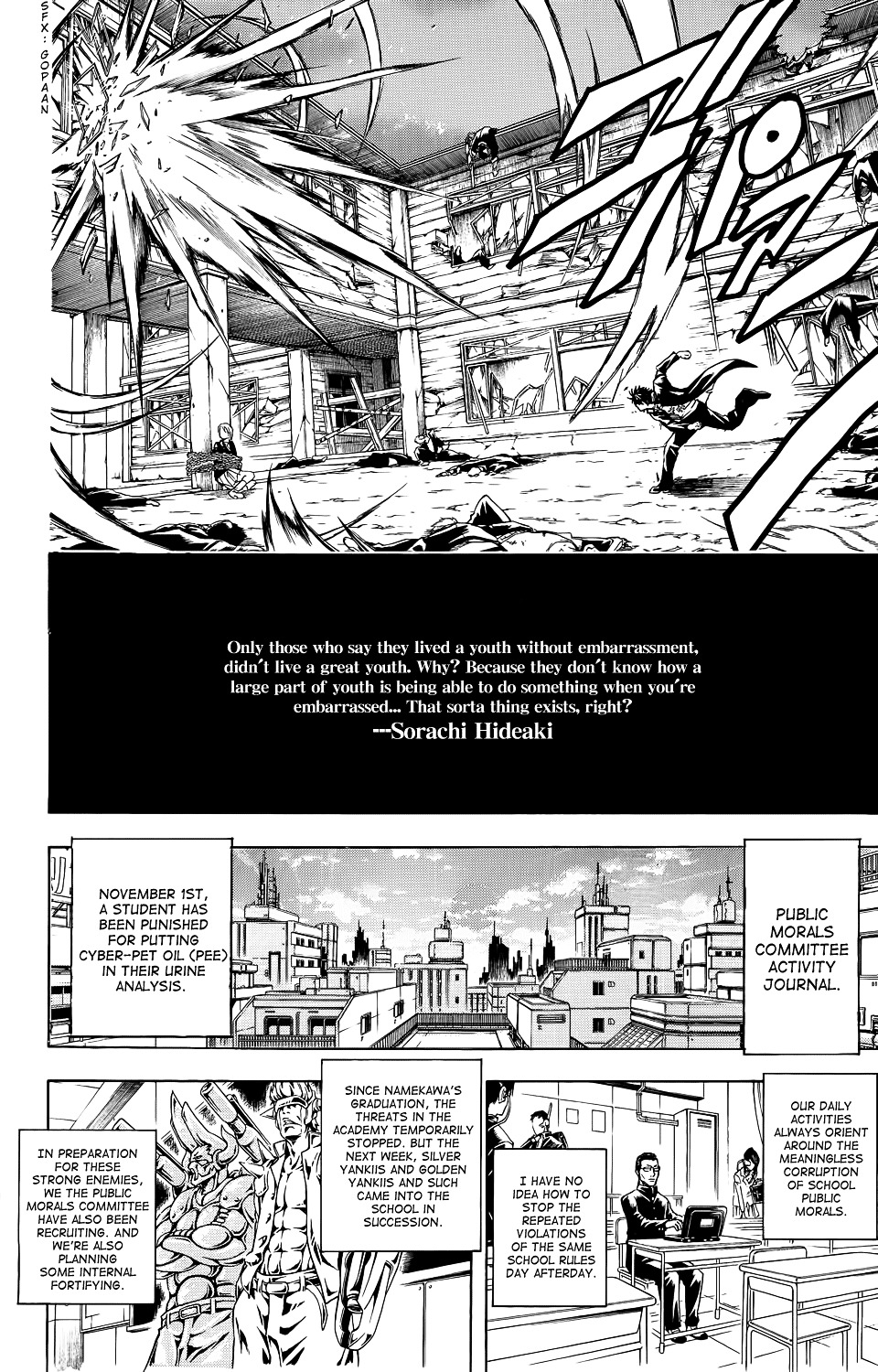 Bankara-san Ga Tooru Chapter 0 page 53 - Chapter 0 : Oneshot