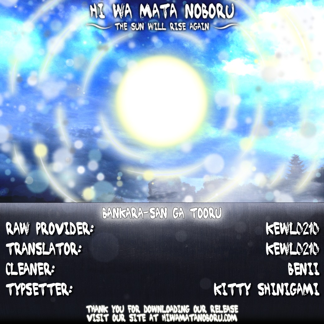 Bankara-san Ga Tooru Chapter 0 page 63 - Chapter 0 : Oneshot
