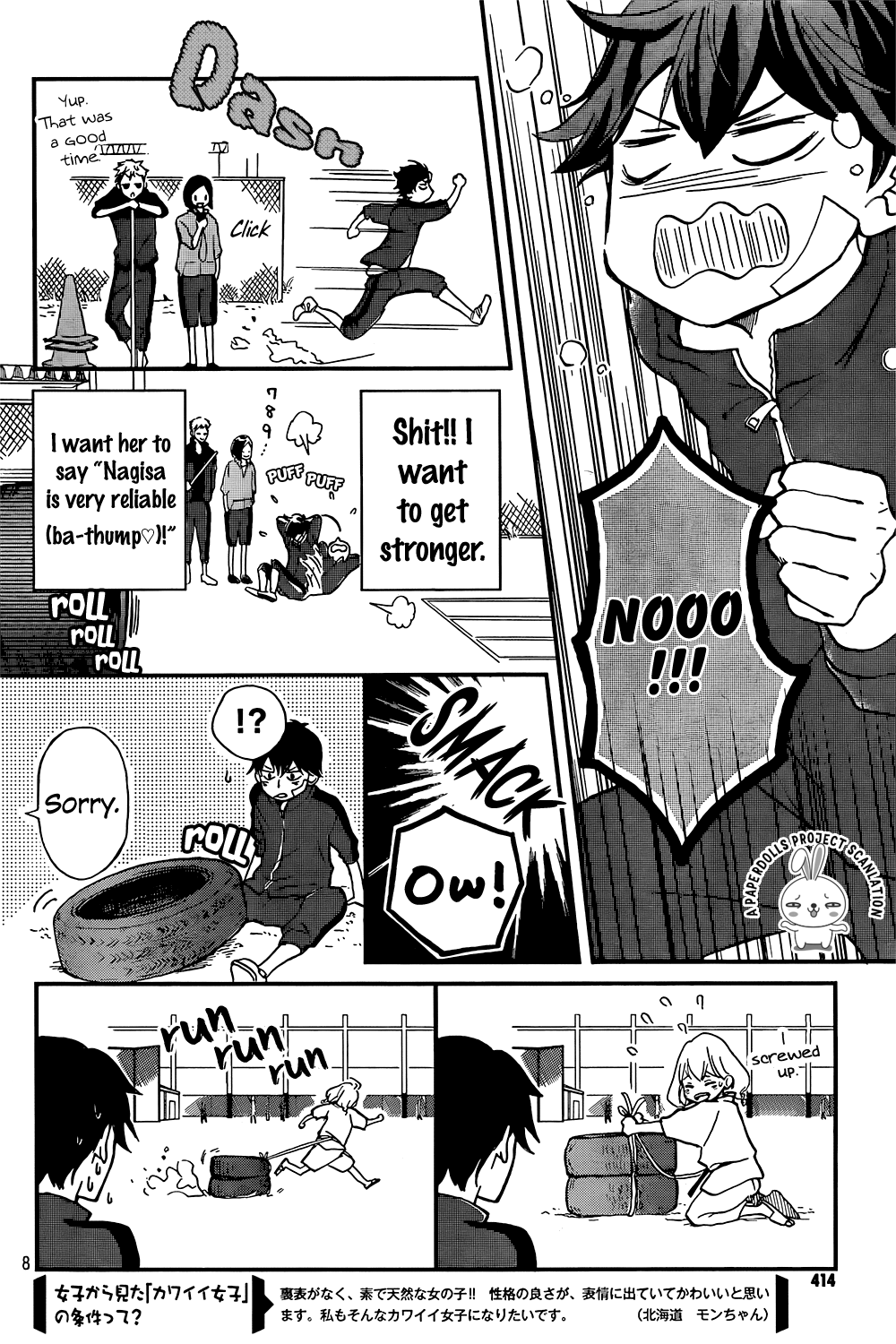 Banken Hero Chapter 0.2 page 11 - Chapter 0 v2