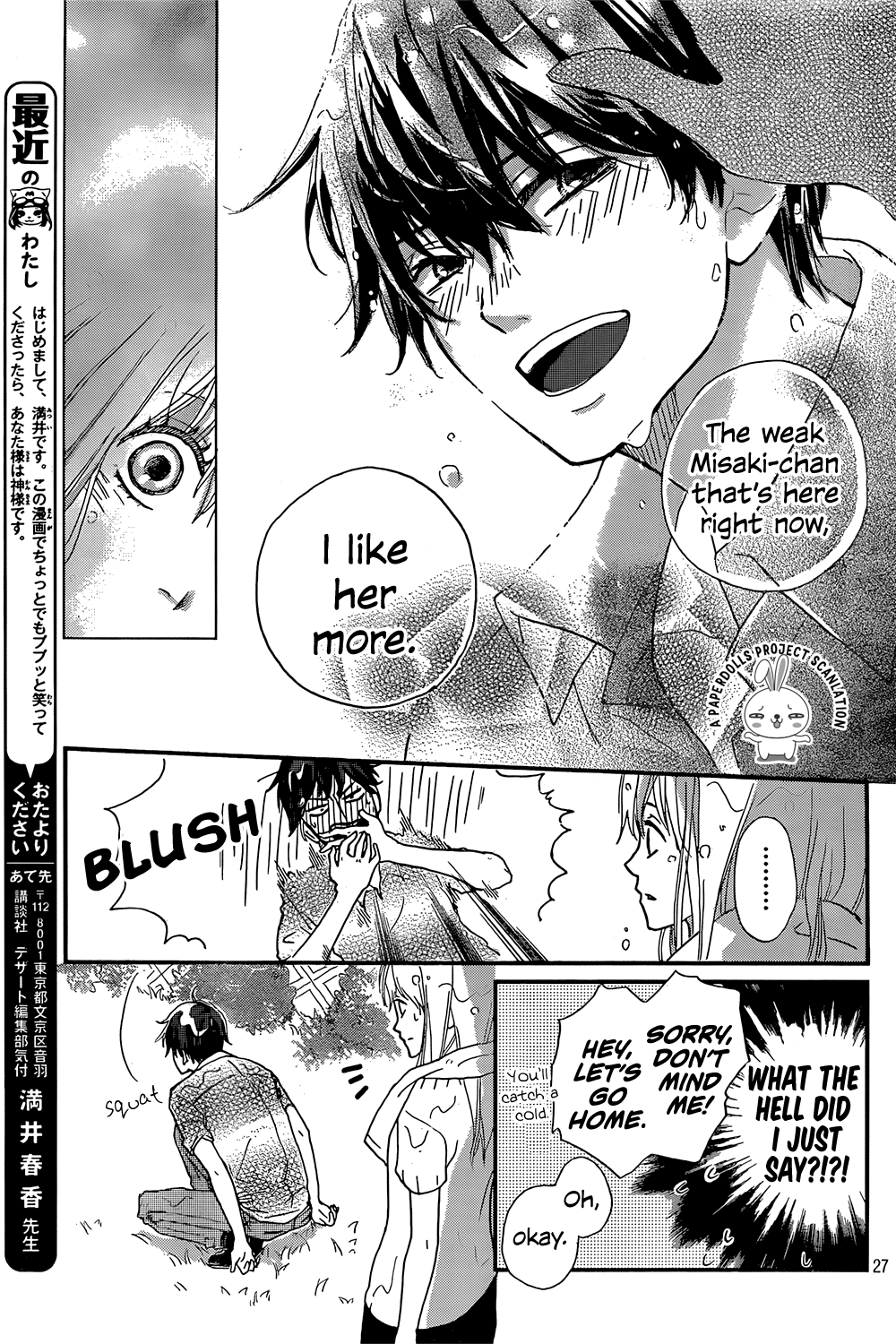 Banken Hero Chapter 0.2 page 30 - Chapter 0 v2