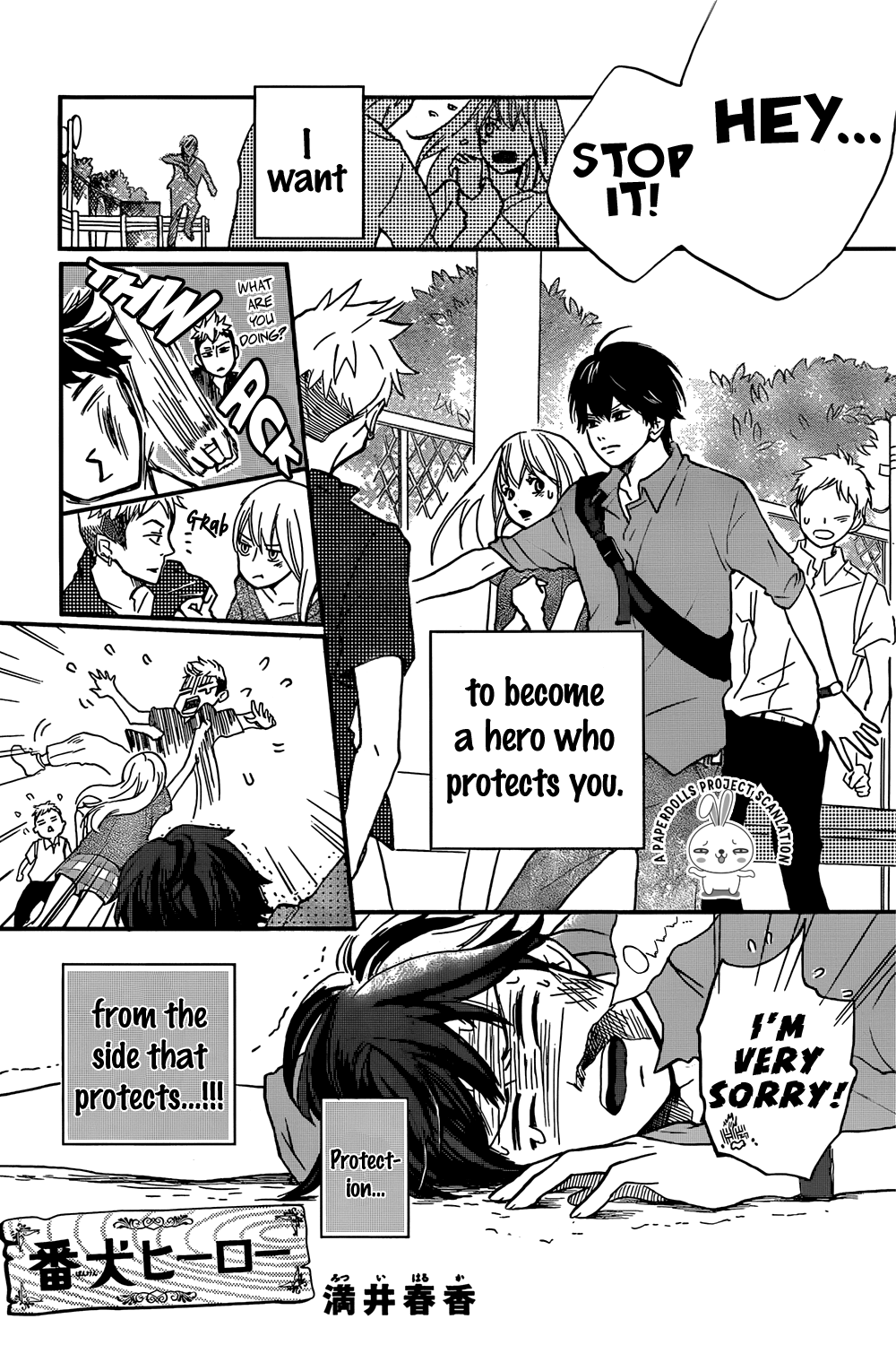 Banken Hero Chapter 0.2 page 5 - Chapter 0 v2