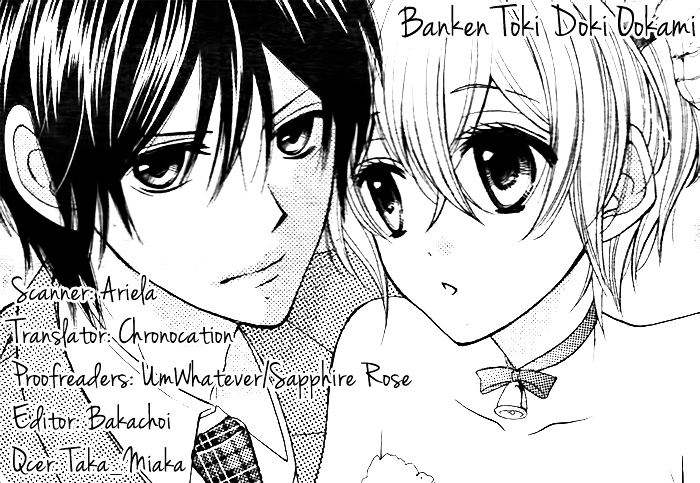 Banken Toki Doki Ookami Chapter 0 page 1 - Chapter ibi-manga : [Oneshot]