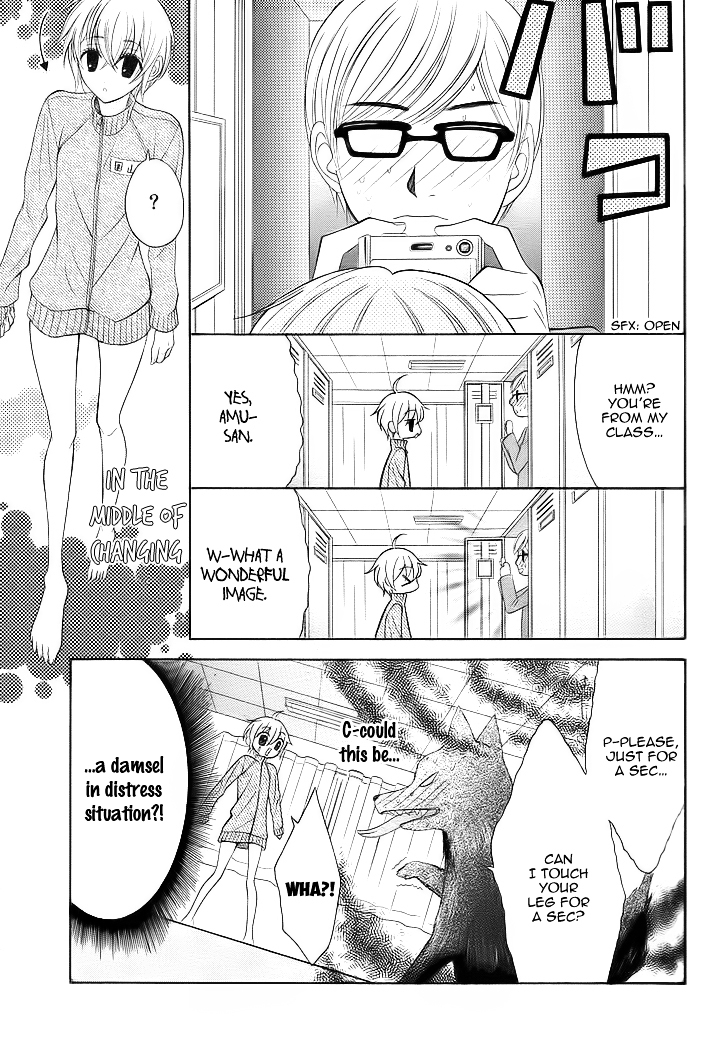 Banken Toki Doki Ookami Chapter 0 page 12 - Chapter ibi-manga : [Oneshot]