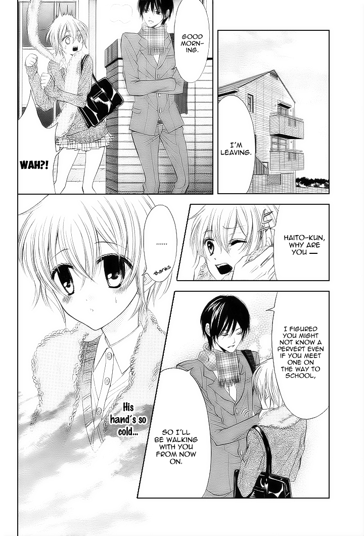 Banken Toki Doki Ookami Chapter 0 page 17 - Chapter ibi-manga : [Oneshot]