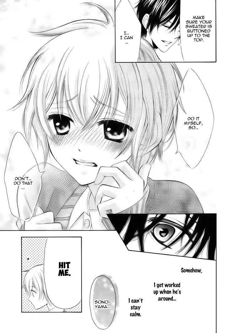 Banken Toki Doki Ookami Chapter 0 page 20 - Chapter ibi-manga : [Oneshot]