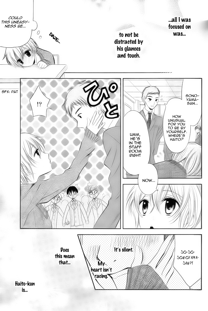 Banken Toki Doki Ookami Chapter 0 page 22 - Chapter ibi-manga : [Oneshot]