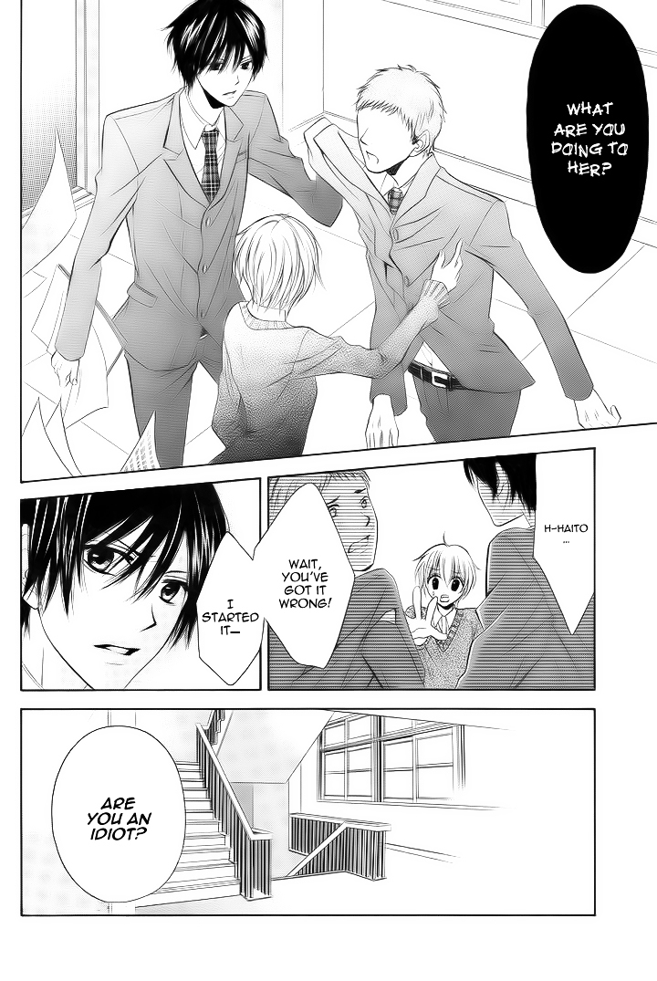 Banken Toki Doki Ookami Chapter 0 page 23 - Chapter ibi-manga : [Oneshot]