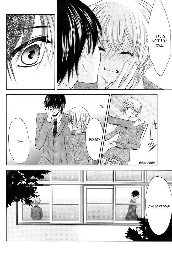Banken Toki Doki Ookami Chapter 0 page 27 - Chapter ibi-manga : [Oneshot]
