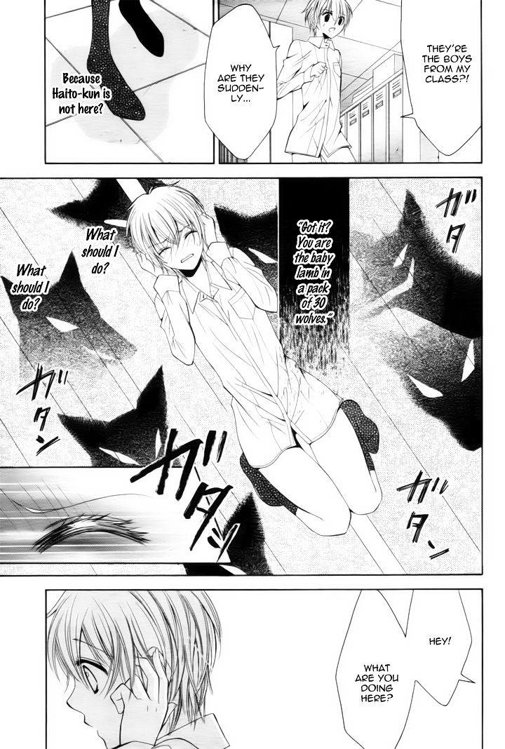 Banken Toki Doki Ookami Chapter 0 page 30 - Chapter ibi-manga : [Oneshot]