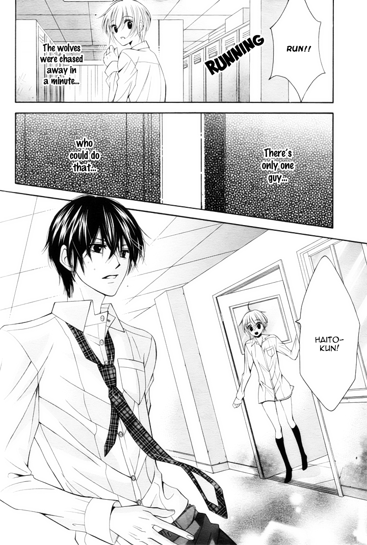 Banken Toki Doki Ookami Chapter 0 page 31 - Chapter ibi-manga : [Oneshot]