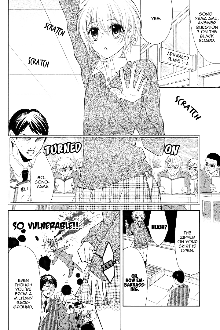 Banken Toki Doki Ookami Chapter 0 page 5 - Chapter ibi-manga : [Oneshot]