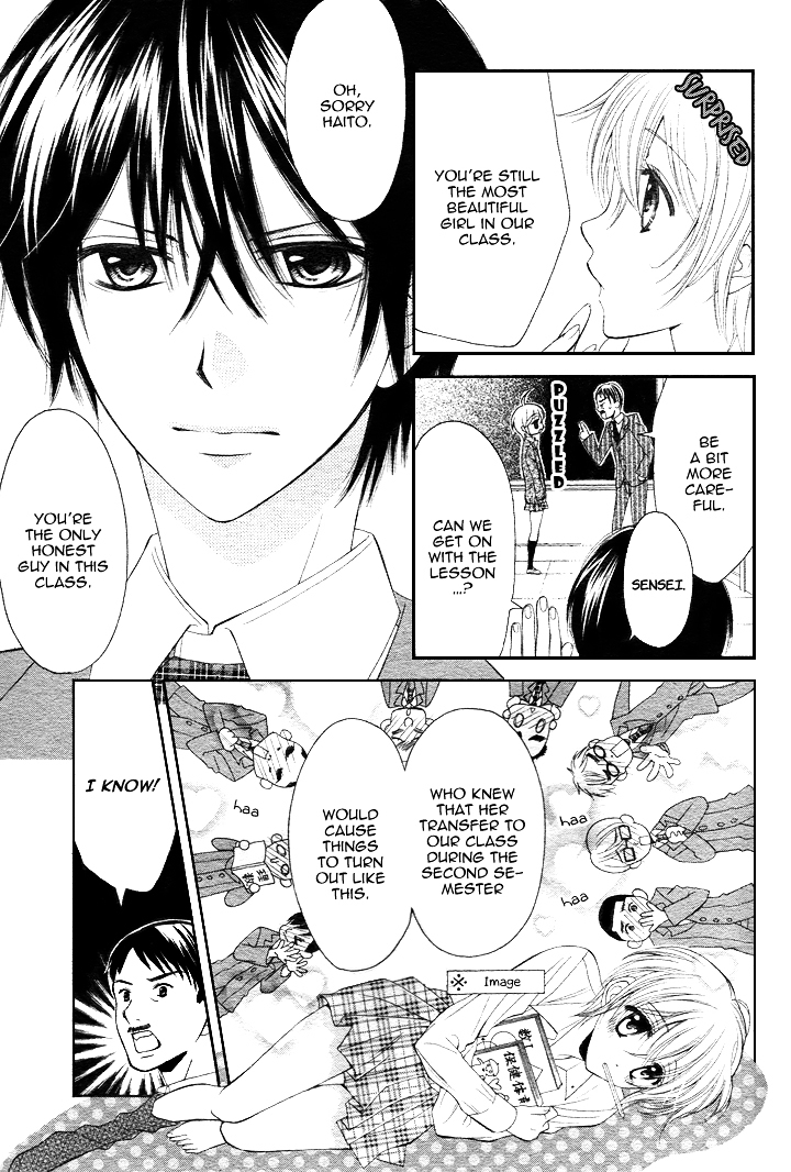 Banken Toki Doki Ookami Chapter 0 page 6 - Chapter ibi-manga : [Oneshot]