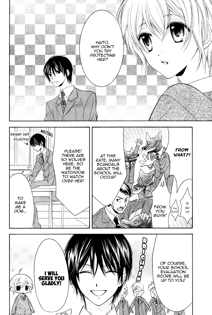 Banken Toki Doki Ookami Chapter 0 page 7 - Chapter ibi-manga : [Oneshot]