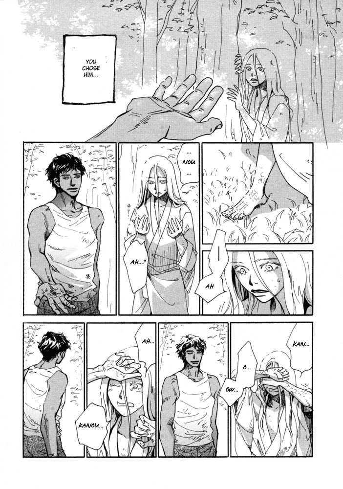 Bannin Chapter 1 page 47 - Chapter 1: The Guardian