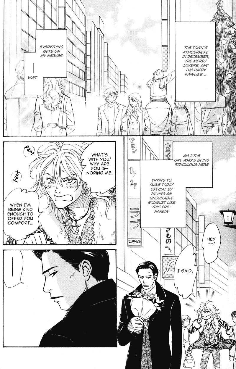 Bannin Chapter 2 page 7 - Chapter 2: Show Me Heaven