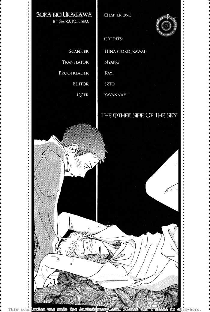 Bannin Chapter 3 page 1 - Chapter 3: Sora no Uragawa