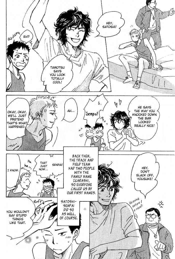 Bannin Chapter 3 page 10 - Chapter 3: Sora no Uragawa