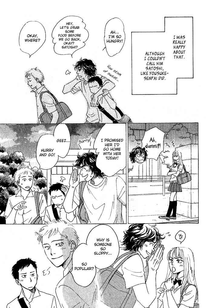 Bannin Chapter 3 page 11 - Chapter 3: Sora no Uragawa