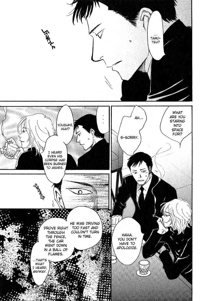 Bannin Chapter 3 page 13 - Chapter 3: Sora no Uragawa